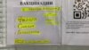 Certificat vaccin anti-COVID, Tiraspol