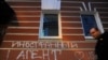 Russia -- A man walks past graffiti reading "Foreign Agents. I Love USA" on the building used by the Memorial human rights center in Moscow, 21Nov2012
