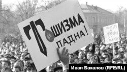 Снимка: Иван Бакалов