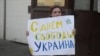 "Я вітаю Украї́ну!"
