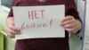 В Русия задържат за надпис "Не на войната!" 