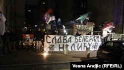 Skup pristalica neonacističke grupe "Zentropa Srbija" povodom godišnjice smrti Milana Nedića, 4. februar 2023.