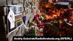 Вшанування пам’яті Небесної Сотні у Києві