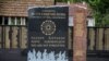 Iz Jasenovca poziv za obrazovanje o genocidu nad Romima