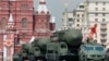 Воена парада во Русија 