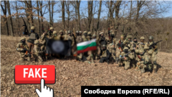 A Todor Alekszandrov Macedón–Bolgár Külföldi Dandár Facebook-oldalán 2022. március 24-én közzétett fotó
