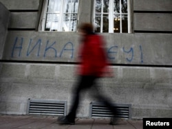 Grafit u Beogradu, 2011.