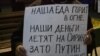 Сирийская повестка комитета "6 мая"