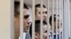 Осужденные по "Болотному делу", февраль 2014, Москва