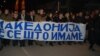 Нема знаци за излез од политичката криза