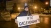 Жертвы путинского ГУЛАГа