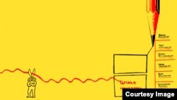 Плакатот за изложбата „цртање приказни“