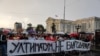 Марш против францускиот предлог од Влада до МНР, па до Собрание