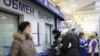 КДБ і Нацбанк заяўляюць аб валютнай правакацыі