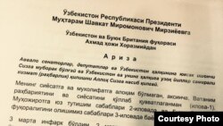 Письменное обращение А.Хасанова к главе государства Ш.Мирзияеву.