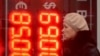У обменного пункта. Москва, 16.12.2014 