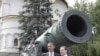 Президенты США и России улыбаются у Царь-пушки