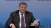 Порошенко: указ Путина доказывает факт российской оккупации