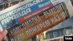 Сейчас, когда это в чистом виде слив оперативного материала, который не подтвержден никакими процессуальными действиями, в одной из самых читаемых газет-“Комсомольской правде”