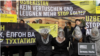 Акция против пыток в Узбекистане, организованная международной правозащитной организацией Amnesty International возле посольства Узбекистана в Берлине, 21 октября 2014 года.