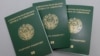 Биометрический паспорт гражданина Узбекистана.