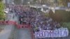 Протест за оставка на владата