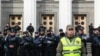 Мітинг біля Верховної Ради в Києві, 18 жовтня 2017 року