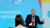 «Владимир Владимирович уходит в астрал»