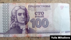 Ruble transnistrene