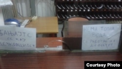 Студентскиот дом Гоце Делчев во Скопје пред половина година.