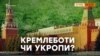 Чому з Криму виживають блогерів?