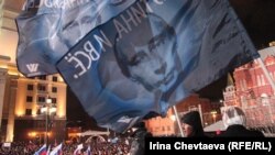 Как отреагирует Владимир Путин на протестные выступления в Москве?