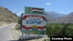 Хоруғдаги ҳарбий амалиëтлар ҳам минтақа ичкариси¸ ҳам ташқарисида яшаëтган бадахшонликларни қаттиқ хавотирга солиб қўйди.