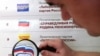 Что такое "Единая Россия"?