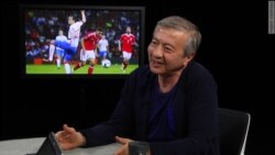 Такой футбол нам не нужен
