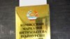 Ба ҷои Сафаралӣ Раҷабов кӣ вакил мешавад?