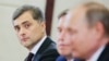 Волкер добре знає ситуацію в Україні, Суркову не вдасться нав’язати йому російську версію – експерт