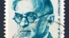 Израильская почтовая марка, выпущенная в честь Владимира (Зеева) Жаботинского (1880–1940), писателя и публициста, одного из лидеров сионистского движения, соучредителя государства Израиль и его вооруженных сил