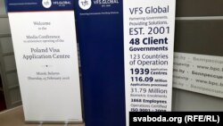 25 лютага: старт для дзейнасьці польскіх візавых цэнтраў