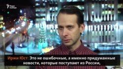 Иржи Юст