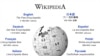 Wikipedia 