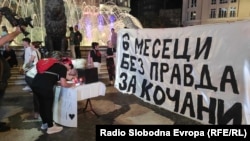 Присутните на собирот во Скопје оставаа писма за родителите на загинатите во Кочани.