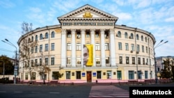 Academia Kiev-Mohila (fotografie de arhivă)