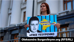 Сопругата на затворениот новинар на РСЕ Владислав Јесипенко, Катерина