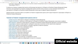 Информацијата за Главниот координативен кризен штаб на владината страница coronavirus.gov.mk непроменета од пред изборите,29.03.2021
