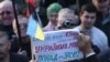 Сторонники партии "Свобода" на митинге 14 октября 2010 
