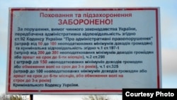 (Фото Людмили Циганок)