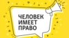 Налоги, сборы и "Теория наслаждения"