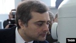 Владислав Сурков