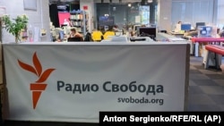 Редакцията на рускоезичното Радио Свобода в Москва. Тя беше принудена да затвори врати през 2021 г. 
